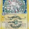 Magneton 27-112 (RH) -Deal Card Games Store magneton 27 112 rh.1603115708
